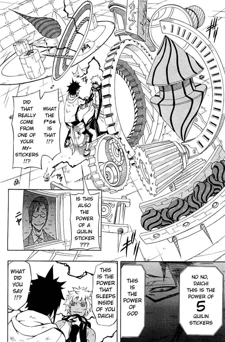 Blazer Drive Chapter 28 5